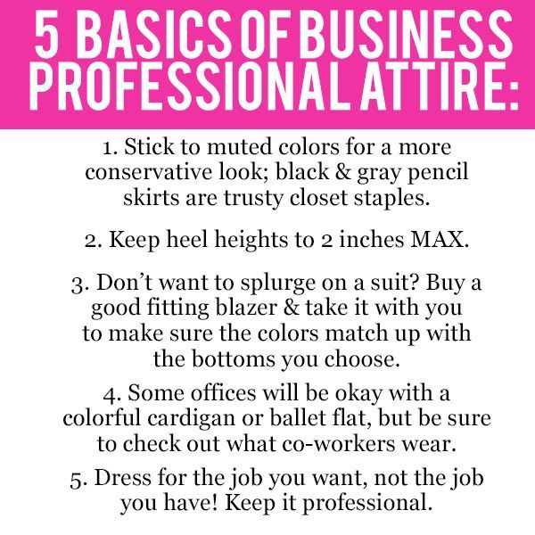 Five easy rules to follow when determining what to wear for an interview.