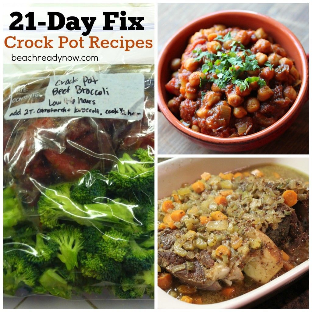 21-Day Fix Crock Pot Recipes via Beach Ready Now #21DayFix #21DayFixRecipes