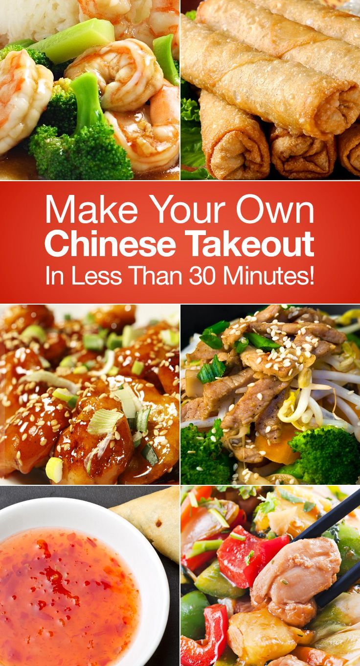Make Your Own Chinese Takeo