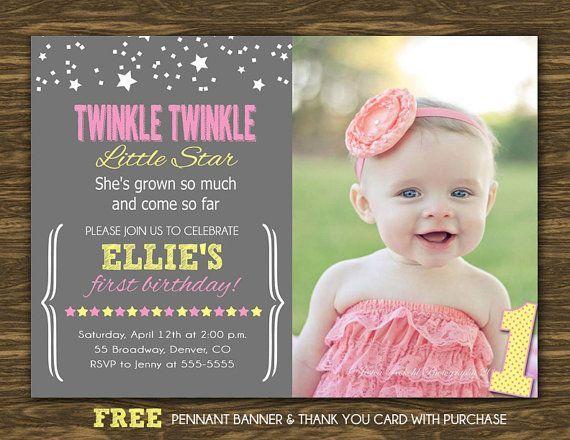 Twinkle Twinkle Little Star Birthday Invitation in by SweetGumdrop,