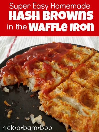 Super Easy Hash Browns in the Waffle Iron. Get crispy hash browns while you cook the rest of your breakfast.