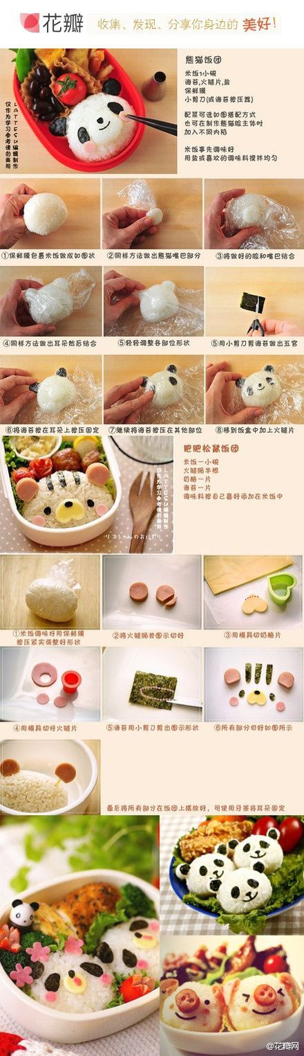 adorable rice ball animals If only I had the patience to do this for the kids