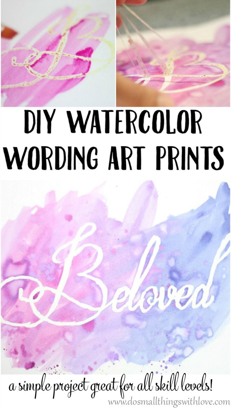 DIY Watercolor Wording Art Print.  Its so simple and turns out so beautiful!  I am going to have to try this!
