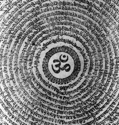 OM – Said to be the first sound/vibration from which the universe was created. If you have ever chanted this sound, especially in