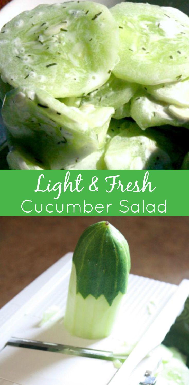This cucumber salad is one of those easy side dishes. This is one of those fresh side dishes that is great to make when you don’t