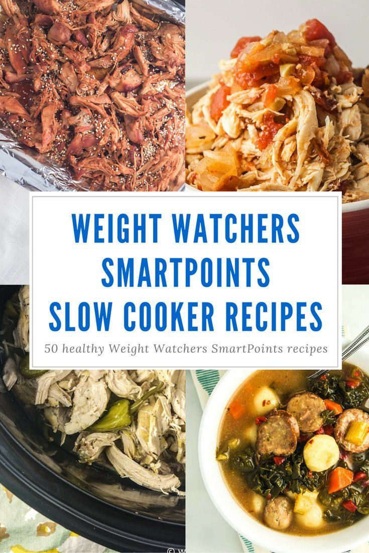 For anyone on the new Weight Watchers® SmartPoints™ program, the slow cooker is a great way to make flavorful, easy meals that