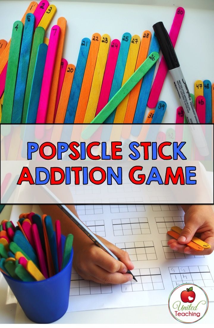 Popsicle Stick Addition Game  Fun way to practice addition with regrouping. Can be easily adapted to other levels.
