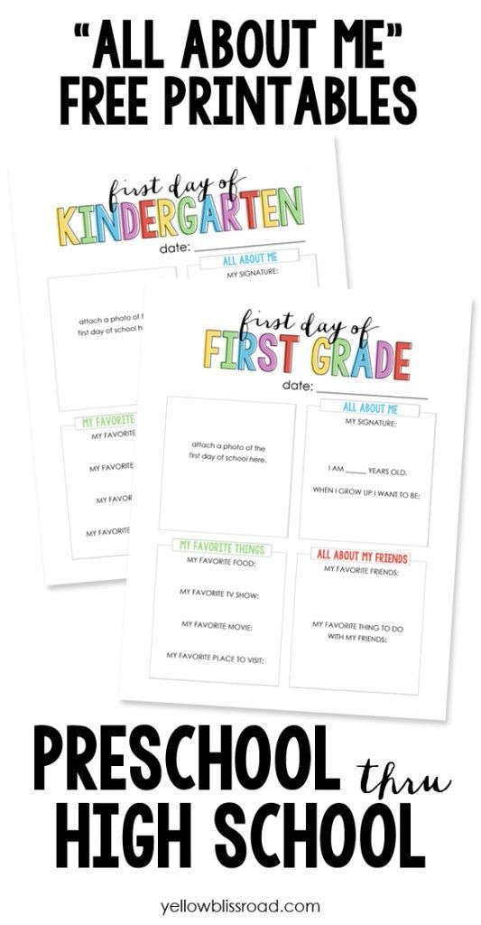 Back to School “All About Me” Free Printable