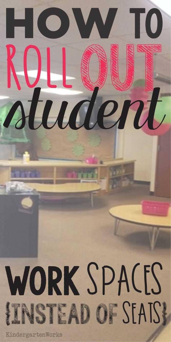 How to Roll Out Student Work Spaces {alternative seating}