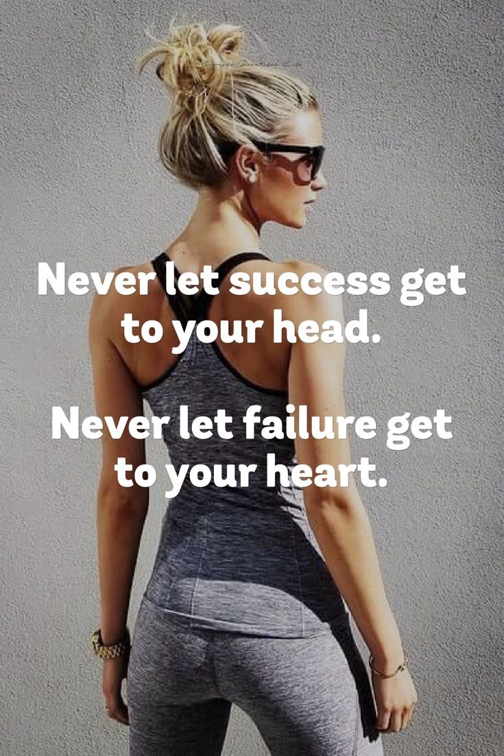 Never let success get to your head. Never let failure get to your heart. | www.myfitstation.com