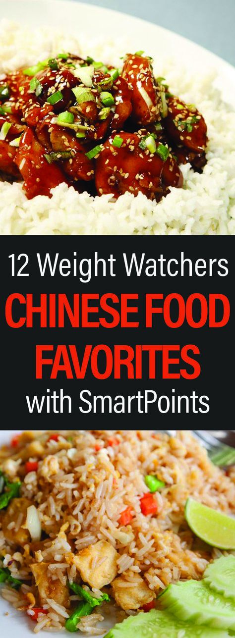 12 Weight Watchers Chinese Food Favorites with SmartPoints