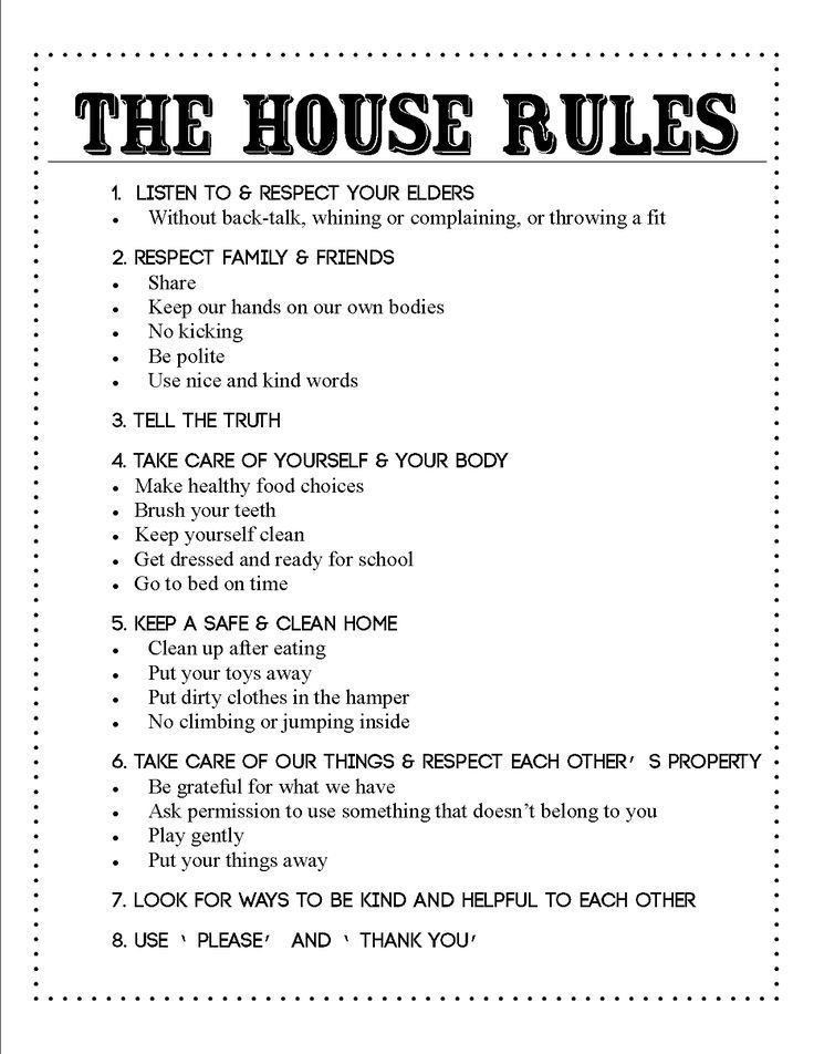 The House Rules