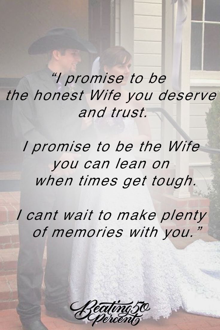 “I promise to be the wife you can lean on.”