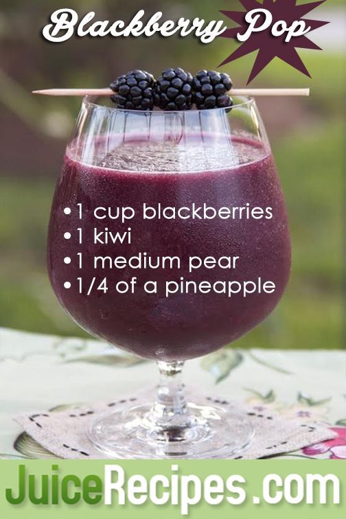 Just in time to finish off your summer berries before fall! This juice is FULL of antioxidants and phytonutrients! SO delicious!!