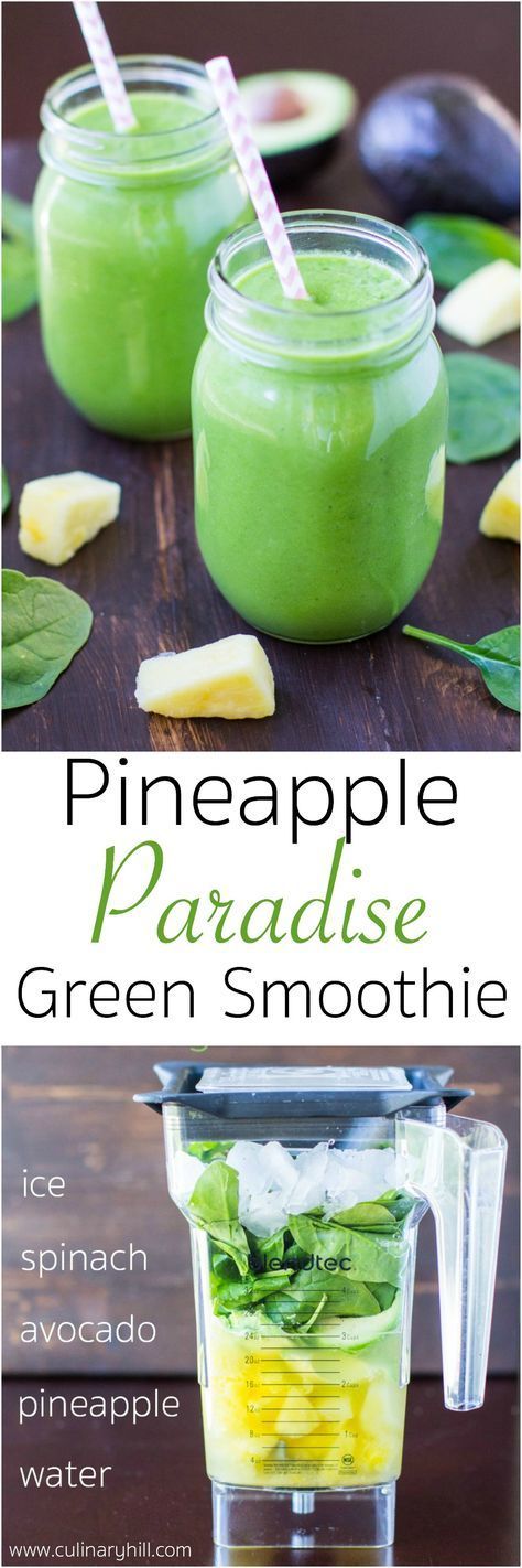 A sweet and fruity spinach smoothie filled with golden pineapple and smooth avocado. Pack more fruits and veggies into your diet