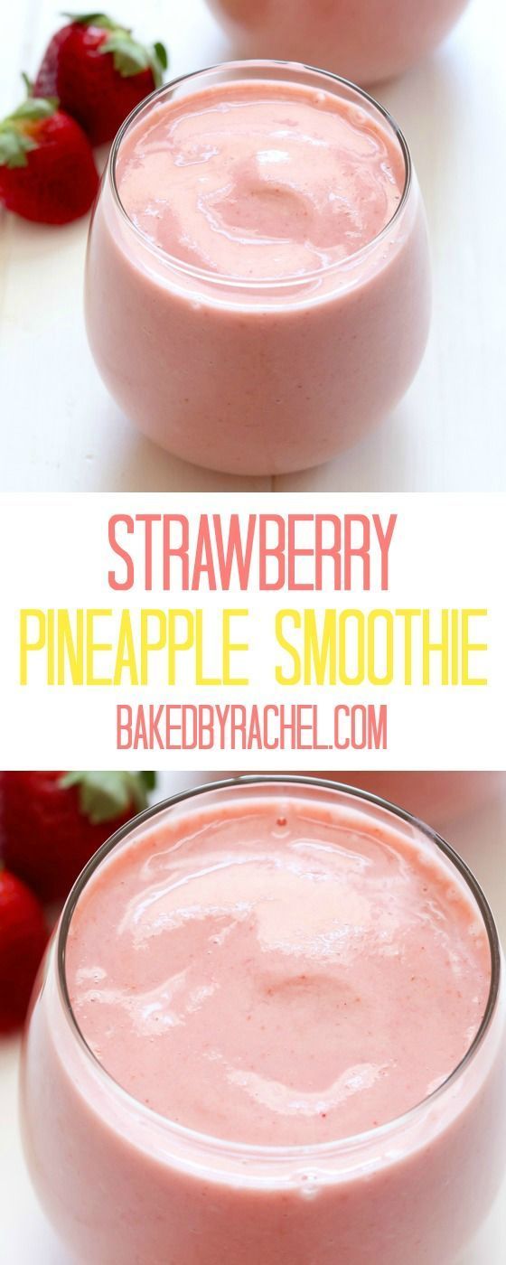 Easy 4-ingredient Strawberry Pineapple Smoothie. Whether its for a quick, yummy breakfast or refreshing post-summer camp snack,
