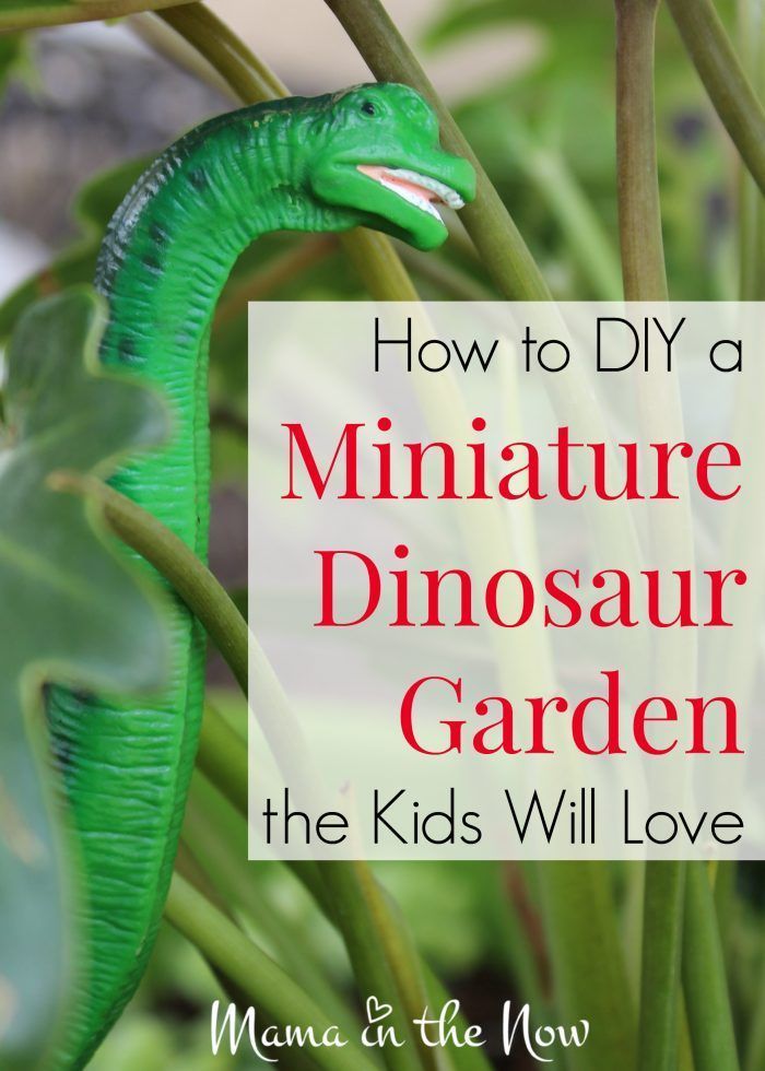 How to DIY a miniature dinosaur garden the kids will love. This is a great fairy garden substitute. Parenting win from a mother of