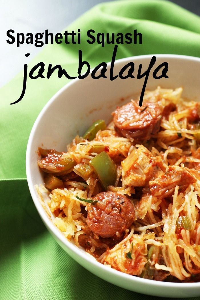 Spaghetti Squash Jambalaya | Good Cheap Eats  Spaghetti Squash Jambalaya just may be one of my new favorite things. Hot and spicy