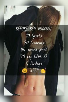 Easy abs. A no fuss workout to do before bed so you can rest right after. Change it to suit you. Not intense. As long as you do