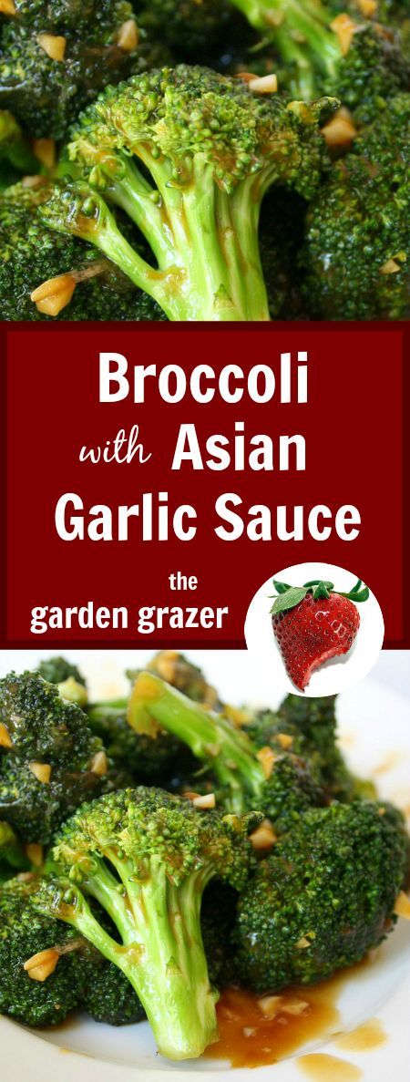 SO GOOD! Smells heavenly when the garlic sauce hits the pan! Quick and easy side dish (vegan, gluten-free)