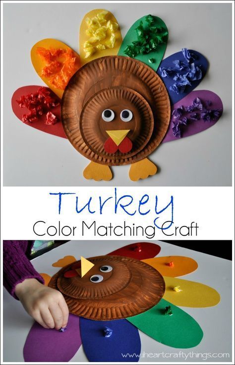 Thanksgiving Craft for Kids. Make a Turkey Craft and incorporate color matching. | from I Heart Crafty Things
