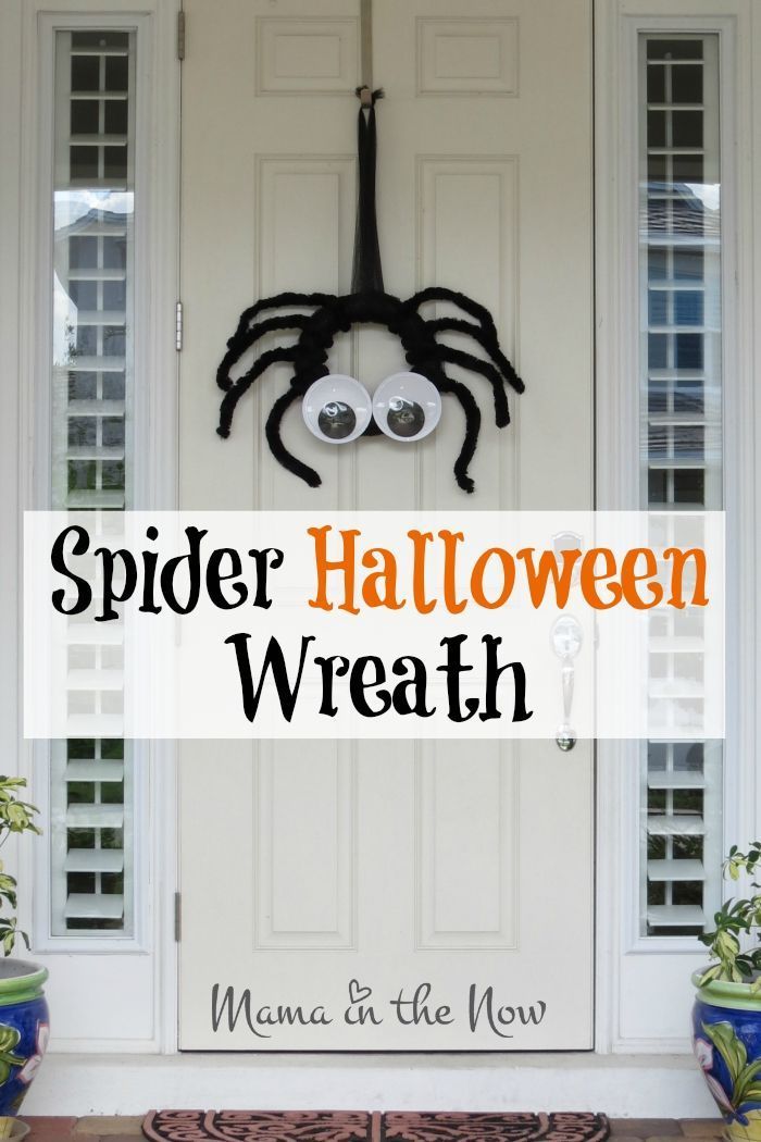 DIY Spider Halloween Wreath -   25 halloween crafts wreath
 ideas