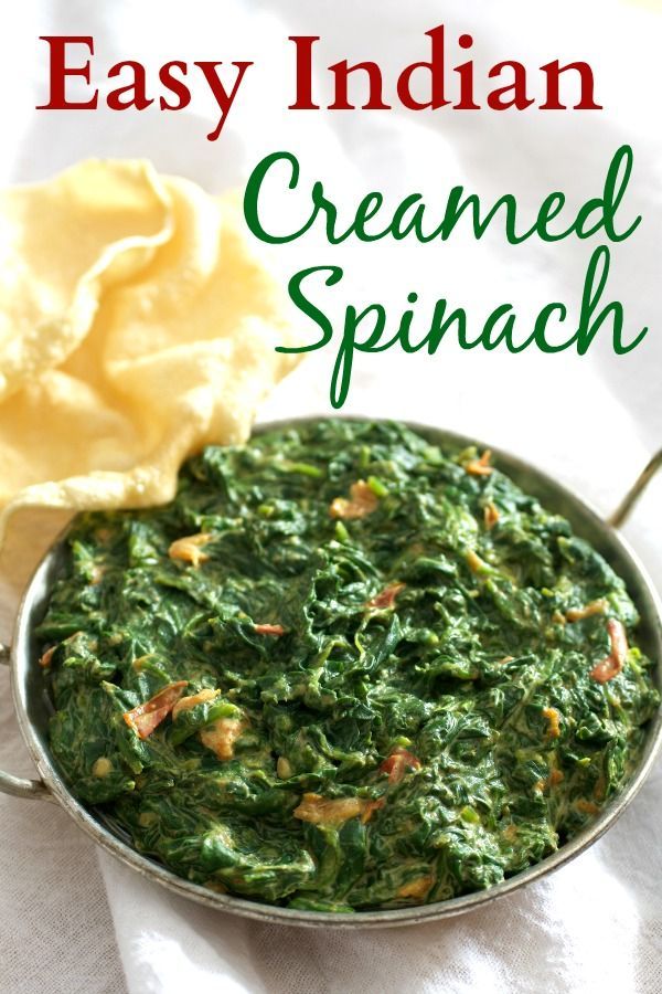 Easy Indian Creamed Spinach -   15 indian recipes easy
 ideas