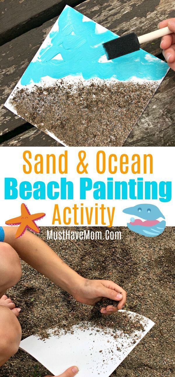 Beach Sand Painting Activity! -   13 ocean crafts canvas
 ideas