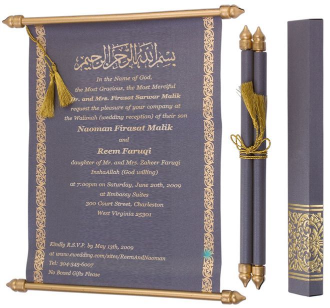 Contoh Desain Undangan Pernikahan Dengan Desain Islami -   11 muslim wedding Card ideas