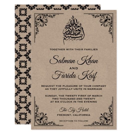Rustic Kraft Islamic Muslim Wedding Invitation | Zazzle.com -   11 muslim wedding Card ideas