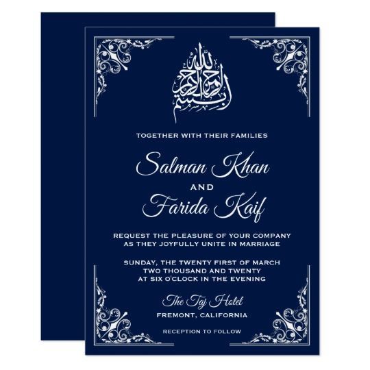 Midnight Blue Islamic Muslim Wedding Invitation | Zazzle.com -   11 muslim wedding Card ideas