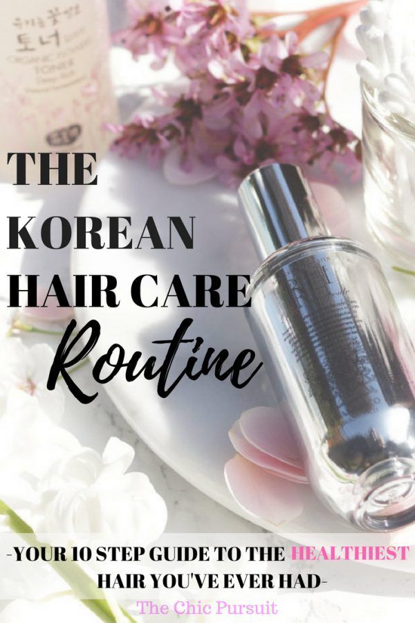 10 korean hair Treatment ideas
