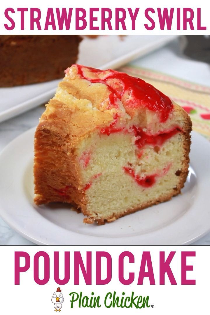 Strawberry Swirl Pound Cake -   15 cake Strawberry cream ideas