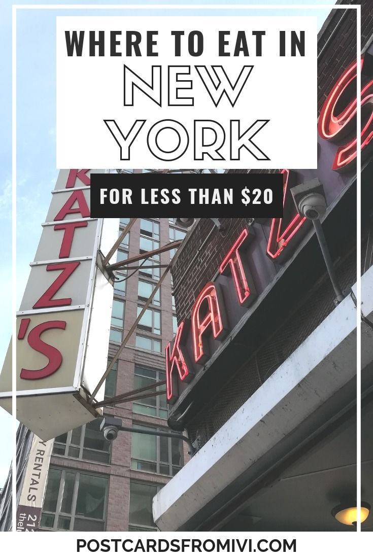 Awesome places to eat in New York for less than $20 -   17 holiday Places awesome ideas