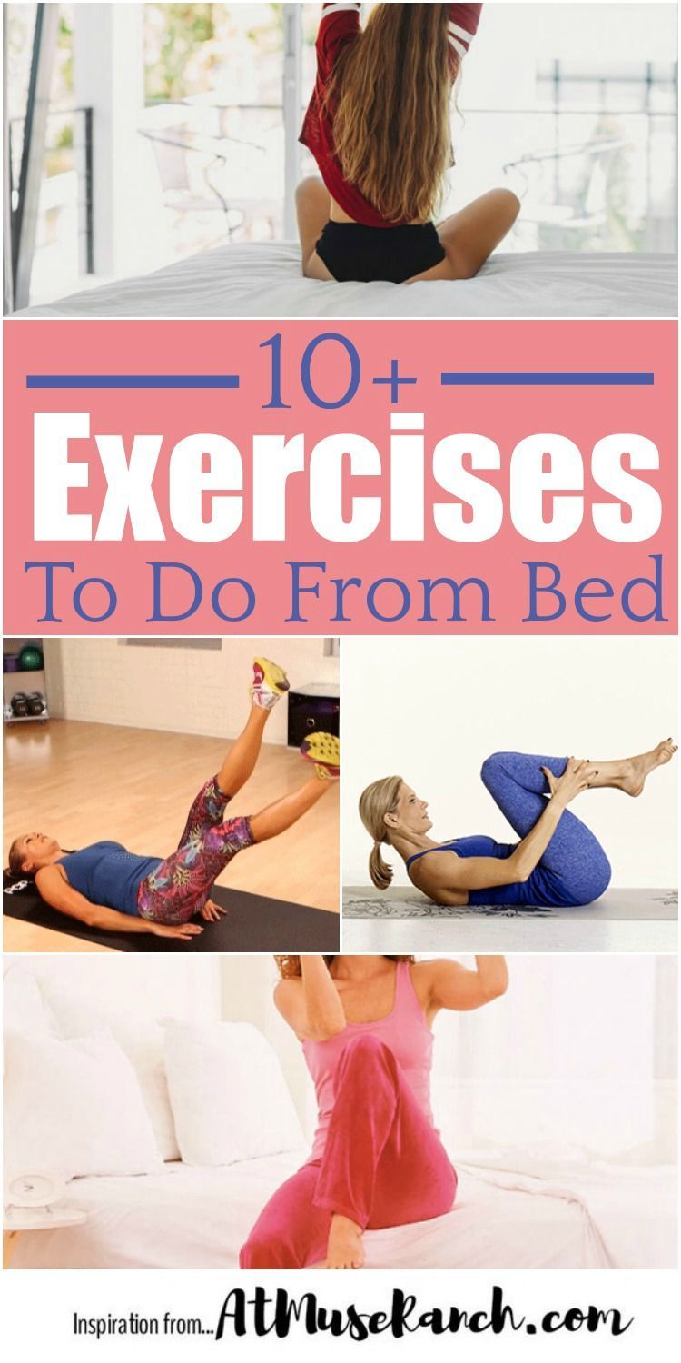 Exercises To Do In Bed |10+ Lazy Girl Ways to Workout Before Getting Up -   11 diet That Work lazy girl ideas