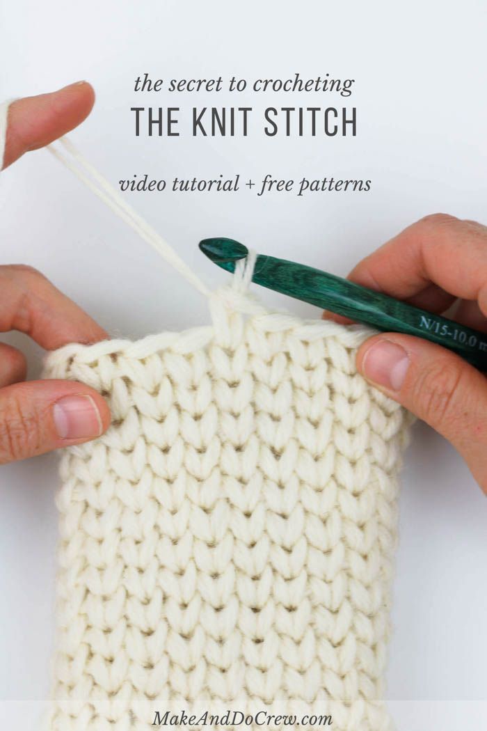 Video: Come lavorare all'uncinetto il punto a maglia (punto panciotto) - Uncinetto -   19 knitting and crochet Learning patterns ideas