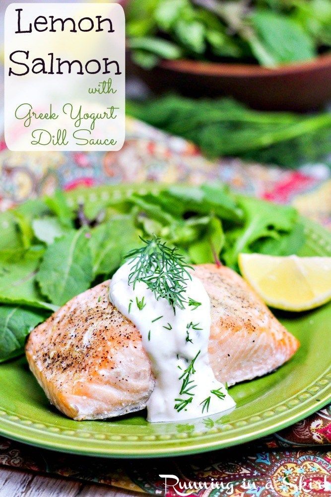 Baked Lemon Salmon with Creamy Greek Yogurt Dill Sauce Recipe « Running in a Skirt -   19 healthy recipes Fish greek yogurt ideas