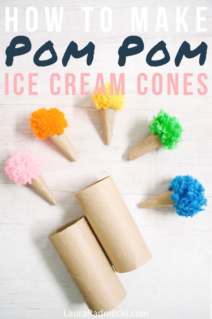 How to Make Pom Pom Ice Cream Cones | Toilet Paper Roll Crafts -   17 diy projects for kids teen crafts ideas